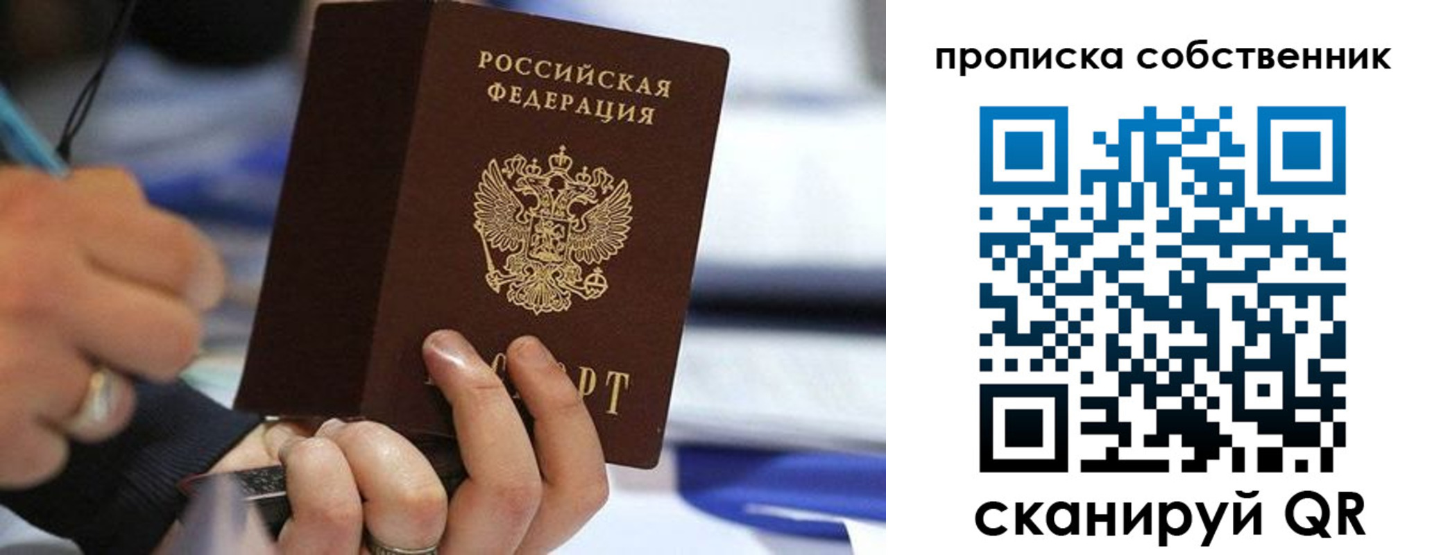 регистрация в Марий Эл