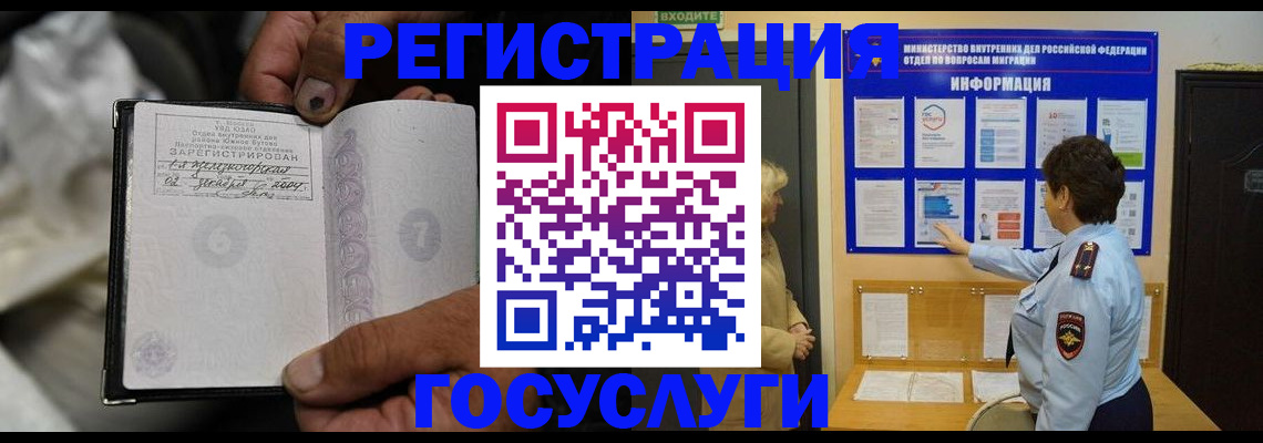 регистрация для школы в Марий Эл
