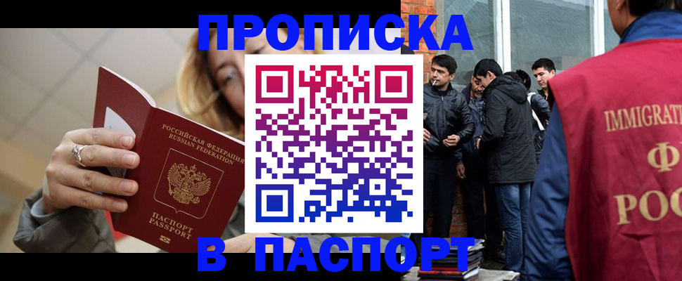 регистрация для школы в Марий Эл